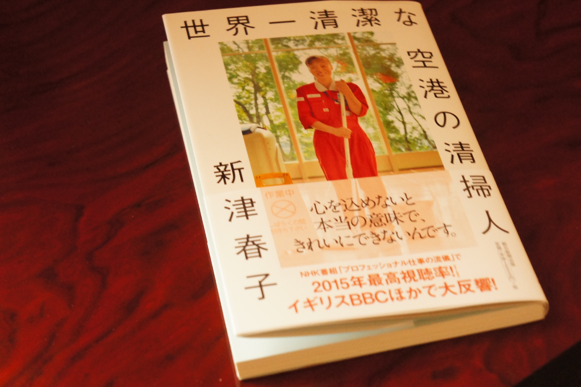 【スタッフ日記】本を借りるの巻